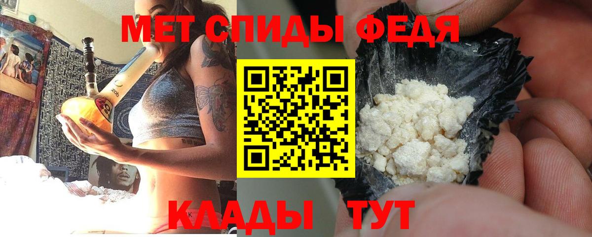 MEGA ТОР  АМФ 98%  Вход с VPN  Егорьевск  АМФЕТАМИН 