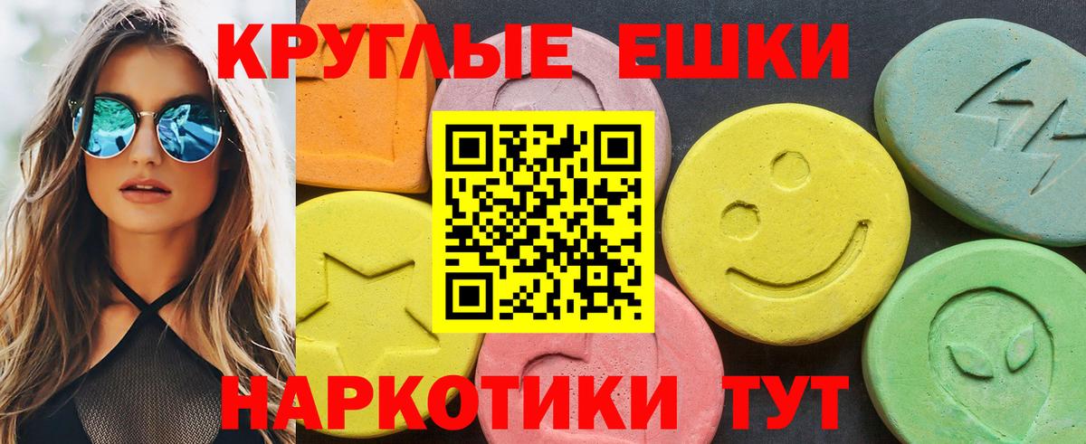 Экстази louis Vuitton  Вход с VPN  Егорьевск 