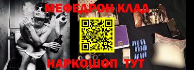 таблы Ливны