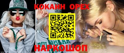 дживик Ликино-Дулёво