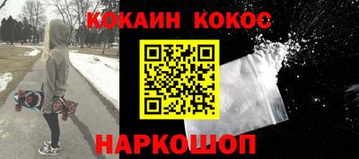 таблы Ливны
