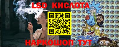 ALPHA-PVP Лесосибирск