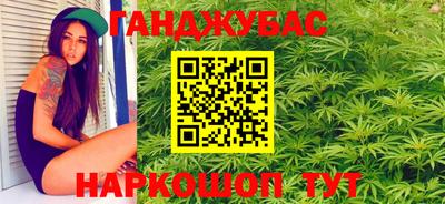 таблы Ливны