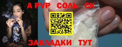 таблы Ливны