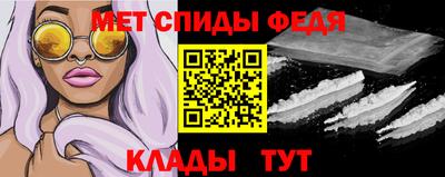 ALPHA-PVP Лесосибирск