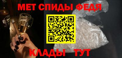таблы Ливны
