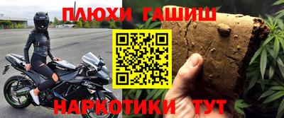 ALPHA-PVP Лесосибирск