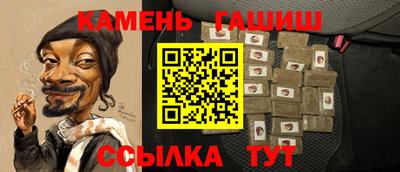 таблы Ливны