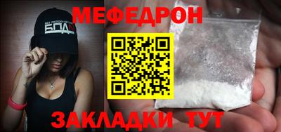 ALPHA-PVP Лесосибирск