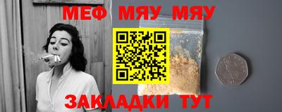 таблы Ливны