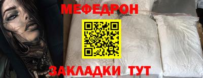 дживик Ликино-Дулёво