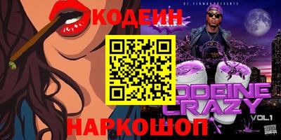таблы Ливны
