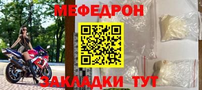 таблы Ливны