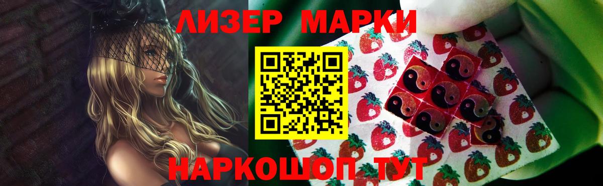 Альфа ПВП СОЛЬ кристаллы  Егорьевск  МДМА  ГАШИШ  Канабис  МЕТ  Меф   Вход с VPN 