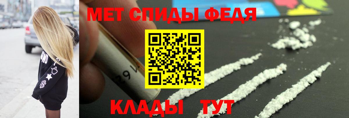 МЕТАМФЕТАМИН Methamphetamine  Метамфетамин  Вход с VPN  Егорьевск  МЕТАМФЕТАМИН Methamphetamine 