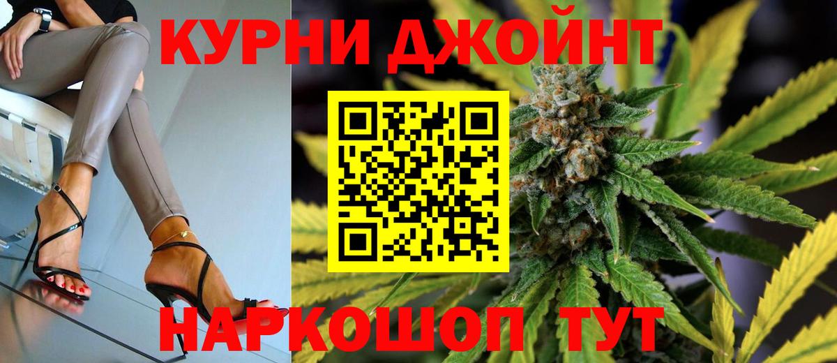 Бошки Шишки MAZAR  Вход с VPN  МАРИХУАНА тримм  МАРИХУАНА Amnesia  Шишки марихуана планчик  Егорьевск 